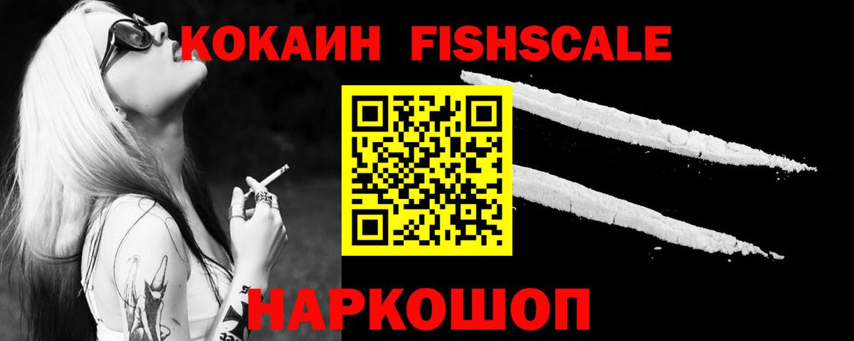 Cocaine Перу  COCAIN VHQ  Вход с VPN  Кушва 
