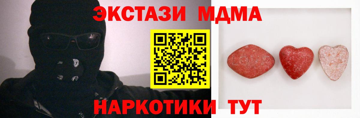 Экстази  ЭКСТАЗИ Punisher  Вход с VPN  Ecstasy диски  Кушва 