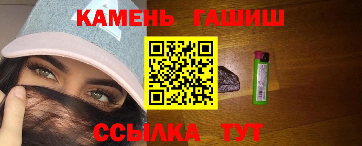 Кушва  ГАШ Cannabis  ГАШ  ГАШ индика сатива  Вход с VPN 