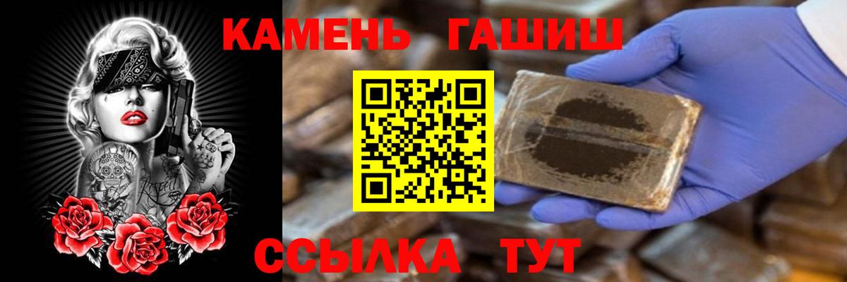 ГАШ 40% ТГК Кушва