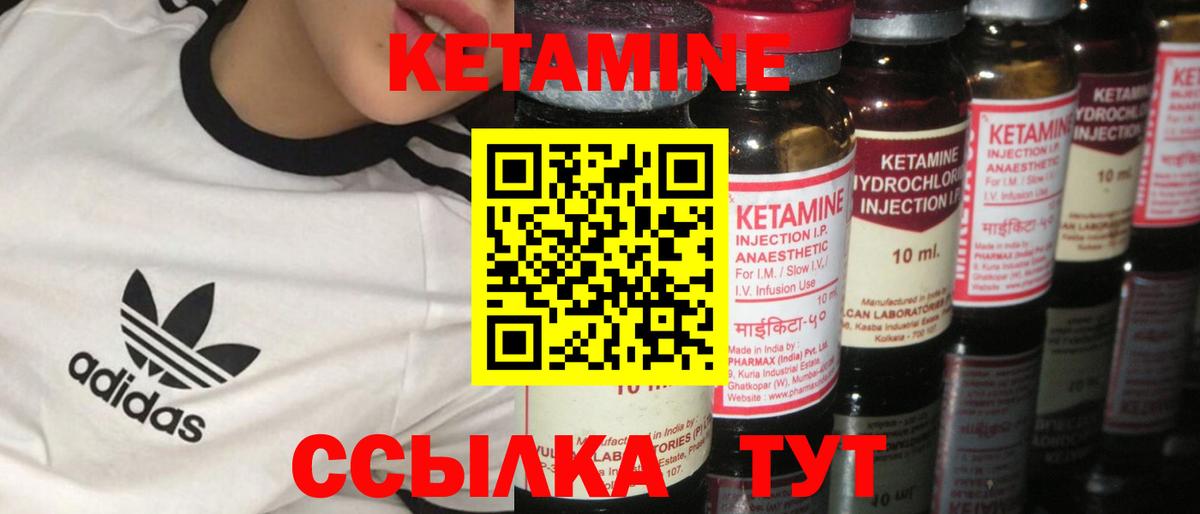 omg онион  сайты даркнета как зайти  Кушва  Кетамин VHQ  Вход с VPN 