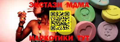 меф Кингисепп