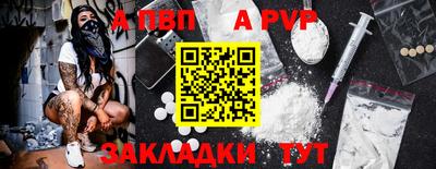 альфа пвп Кимры