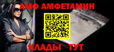 альфа пвп Кимры