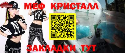 меф Кингисепп
