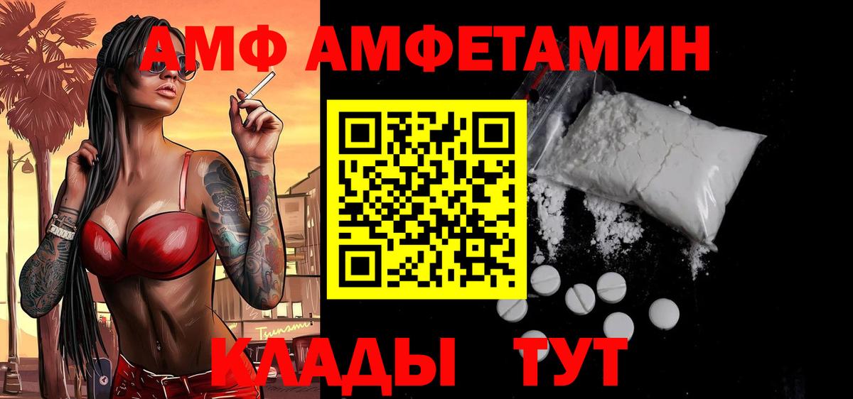 МЕФ кристаллы  Кушва  COCAIN  МДМА  ЭКСТАЗИ  Вход с VPN  Бошки Шишки  ГАШИШ 