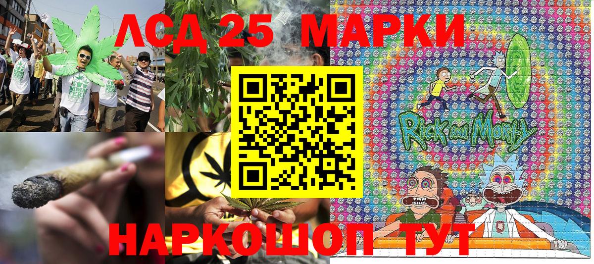 Кушва  Марки 25I-NBOMe 1,5мг  Вход с VPN  Марки 25I-NBOMe  Марки 25I-NBOMe 1,5мг 
