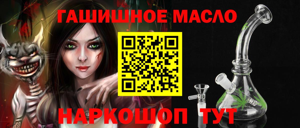 Дистиллят ТГК жижа  Вход с VPN  Кушва  Дистиллят ТГК вейп 