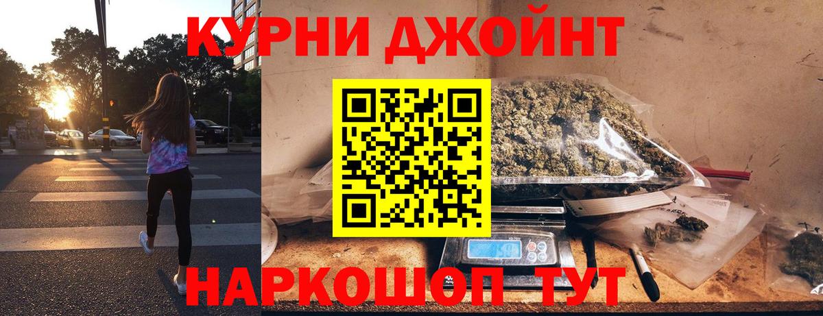 Марихуана LSD WEED Кушва